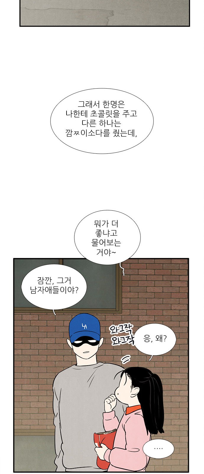 39 페이지