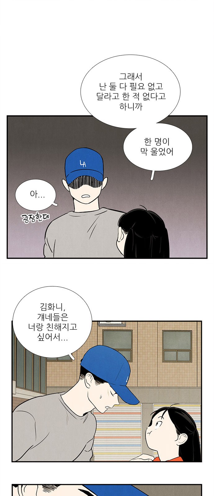 40 페이지