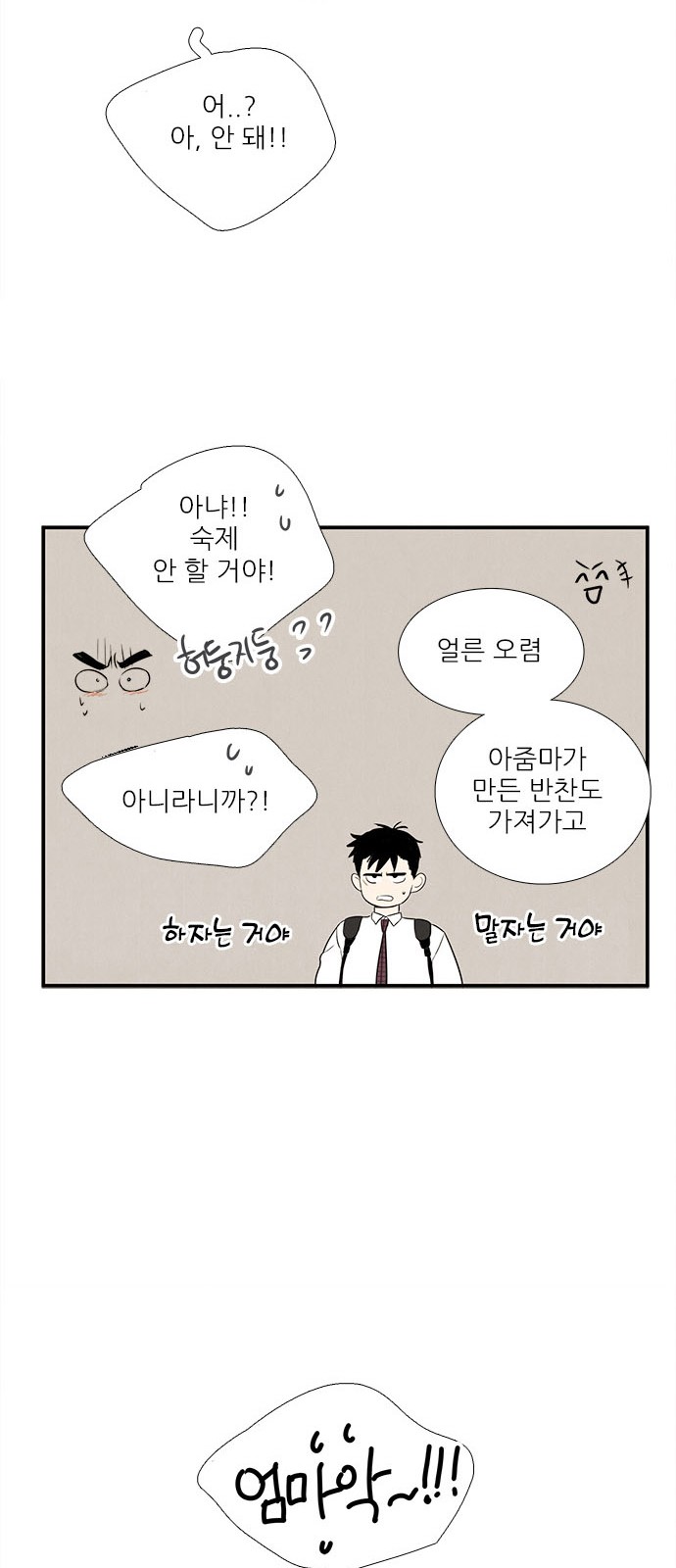 49 페이지