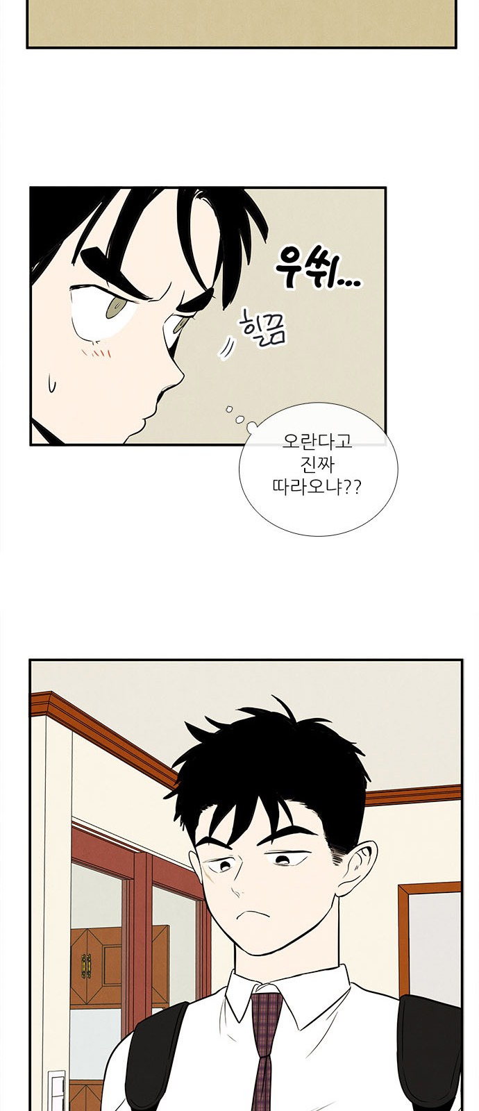 54 페이지