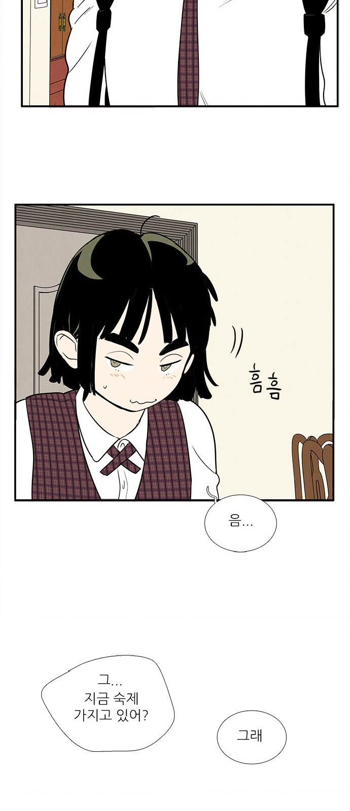 55 페이지
