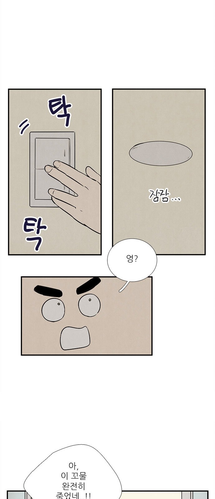 57 페이지