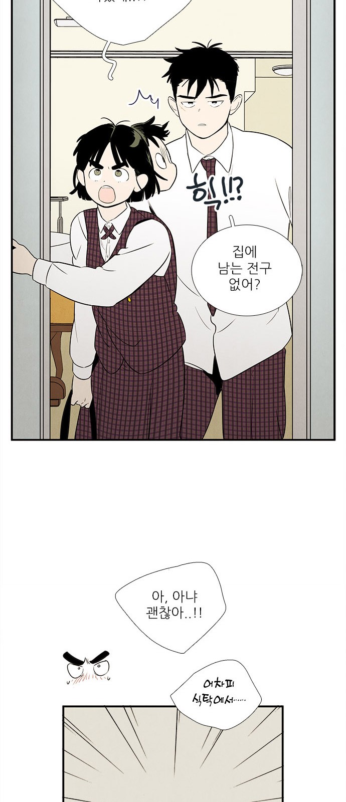 58 페이지