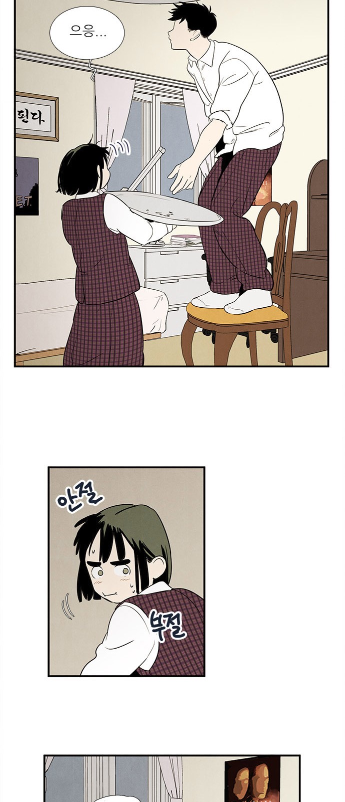 60 페이지