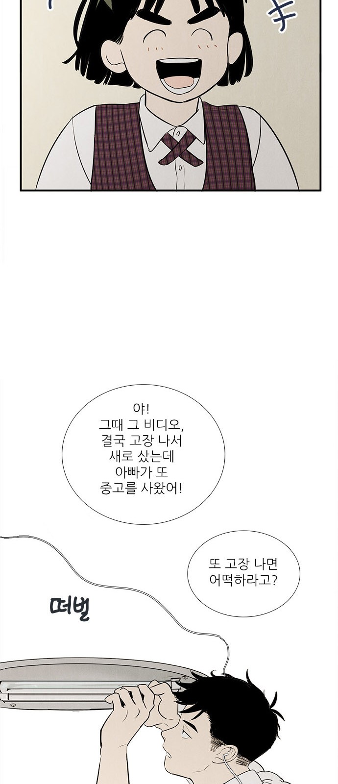 64 페이지