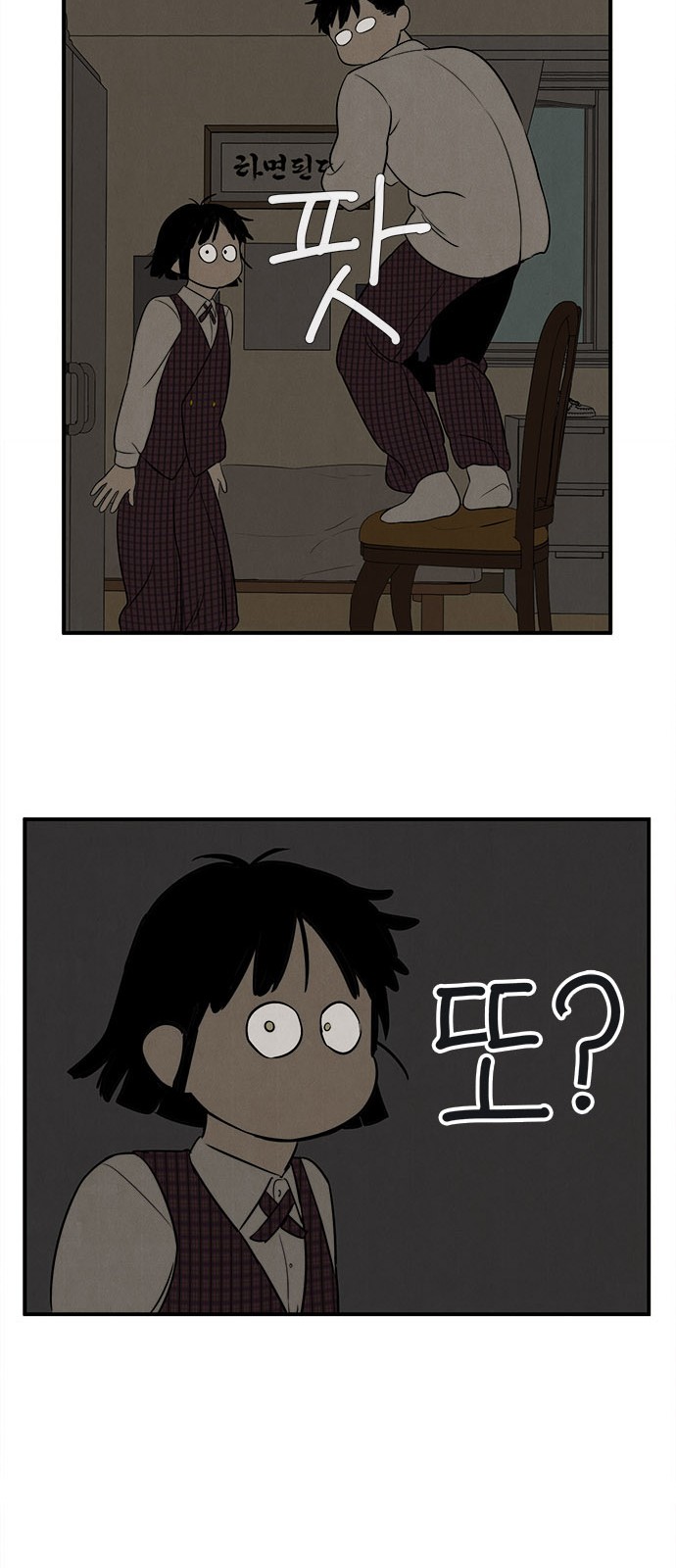 68 페이지