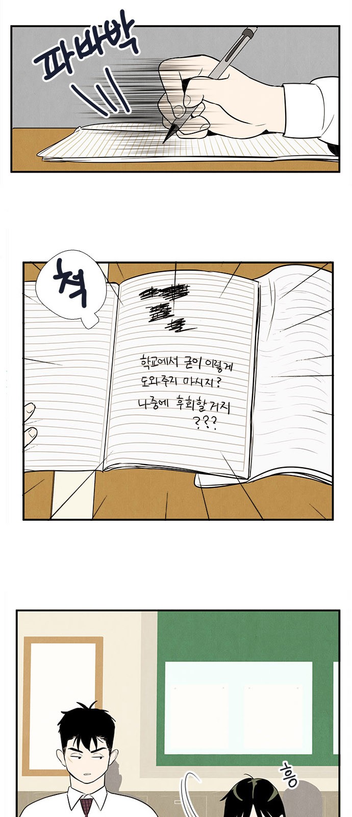 7 페이지
