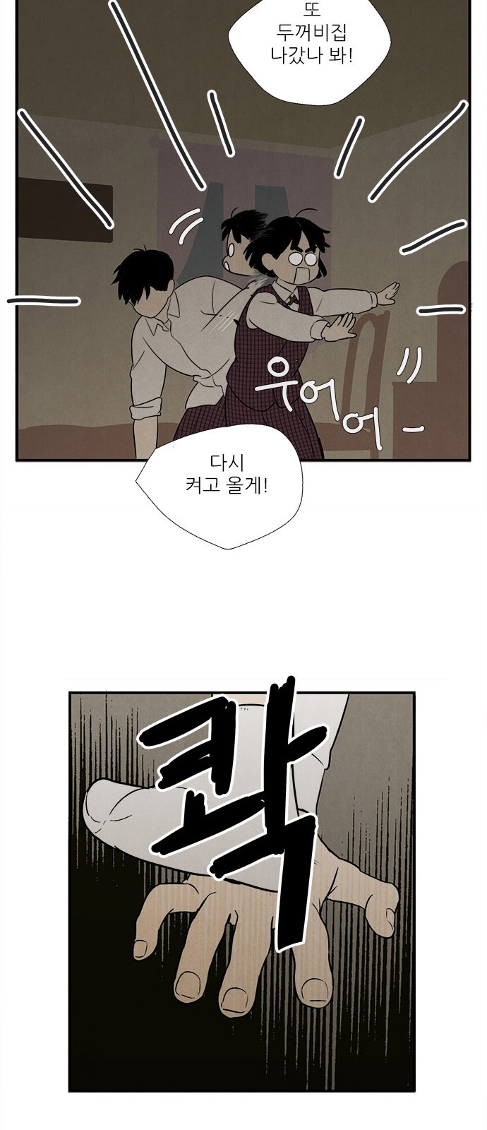 70 페이지