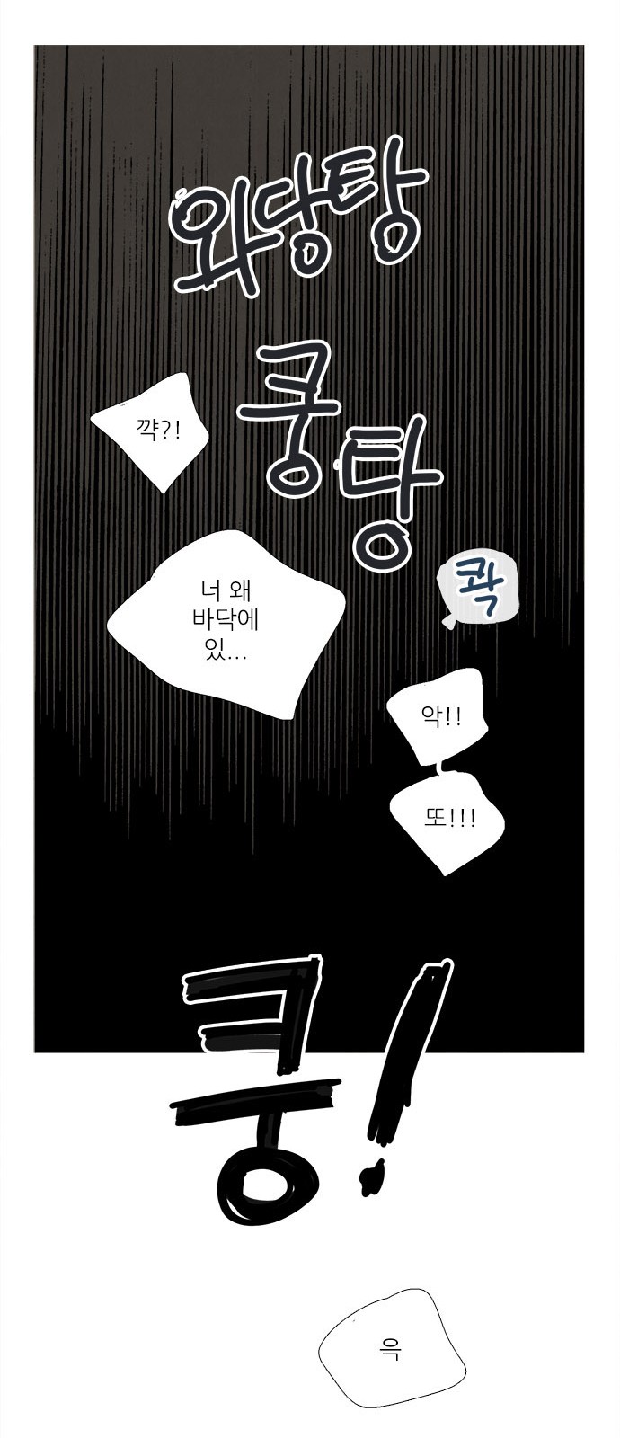 72 페이지