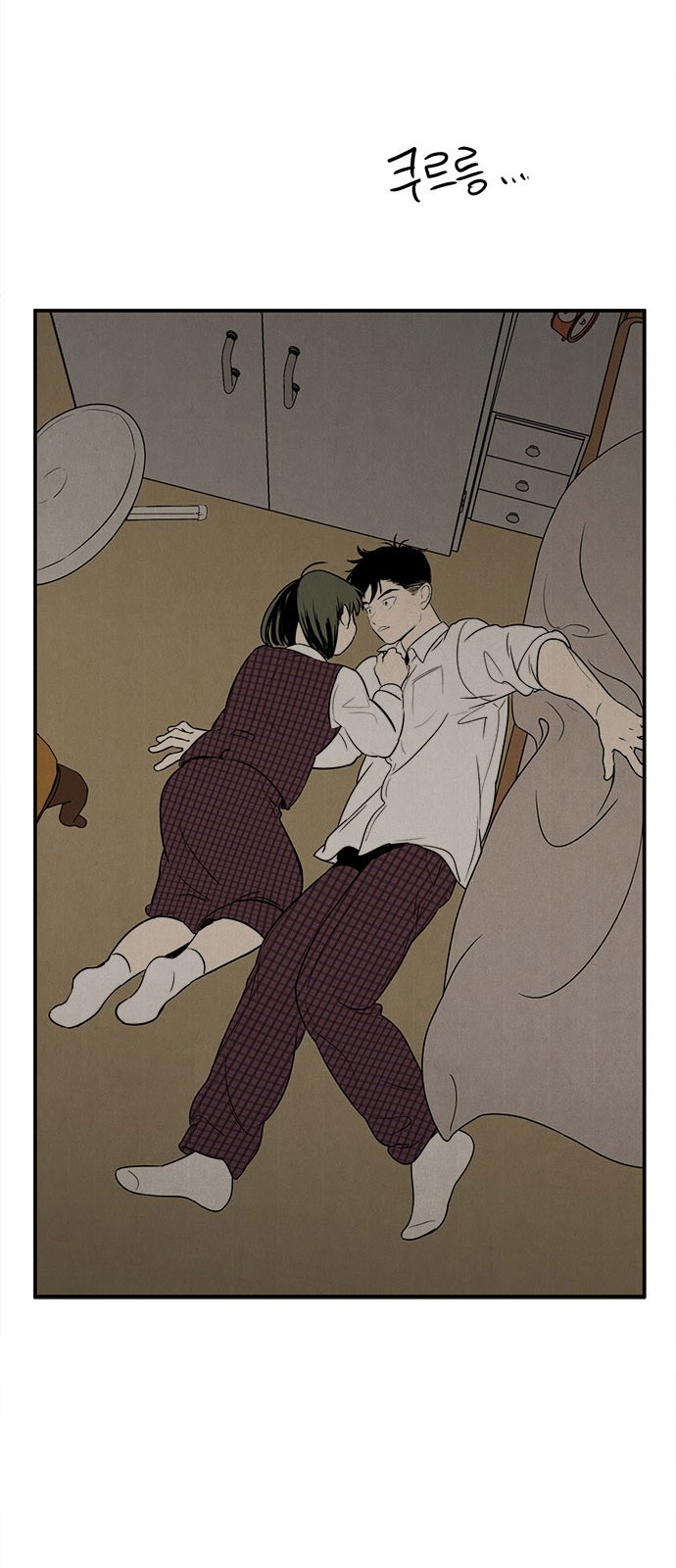 75 페이지