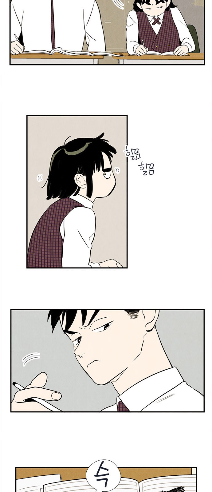 8 페이지