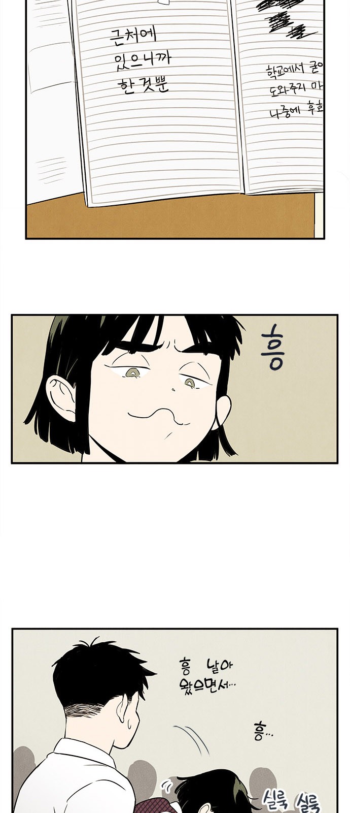 9 페이지