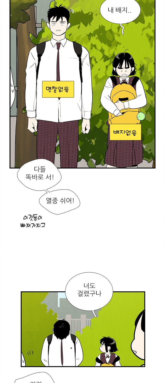 21 페이지