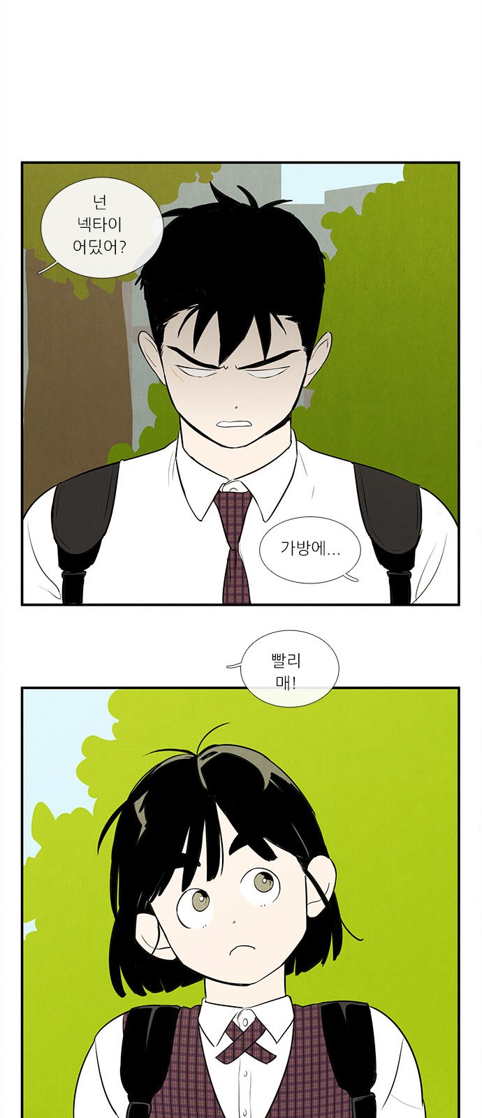 23 페이지