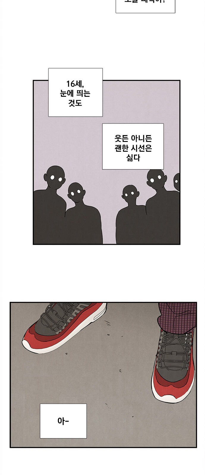 27 페이지