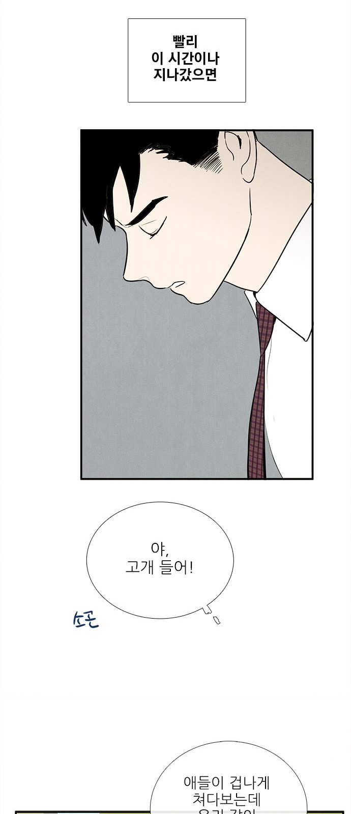 28 페이지