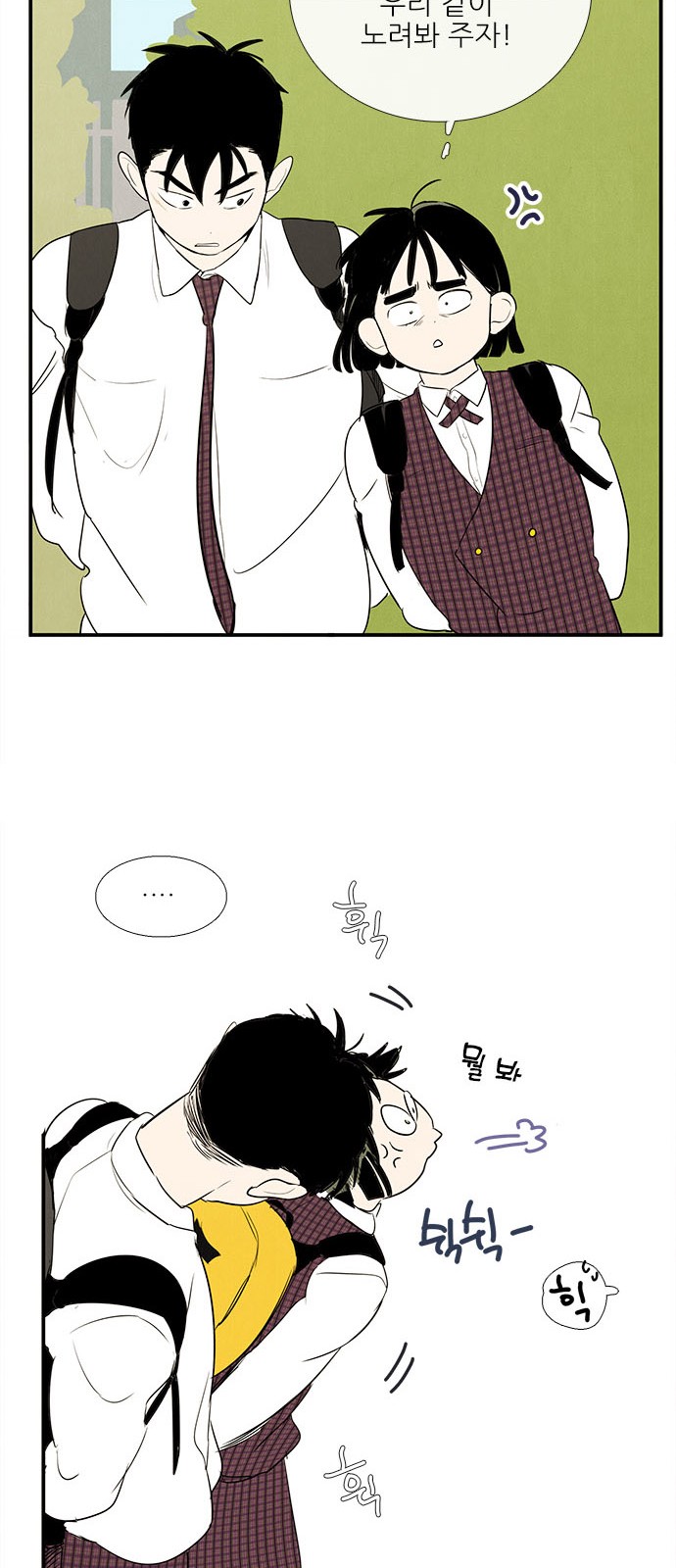 29 페이지
