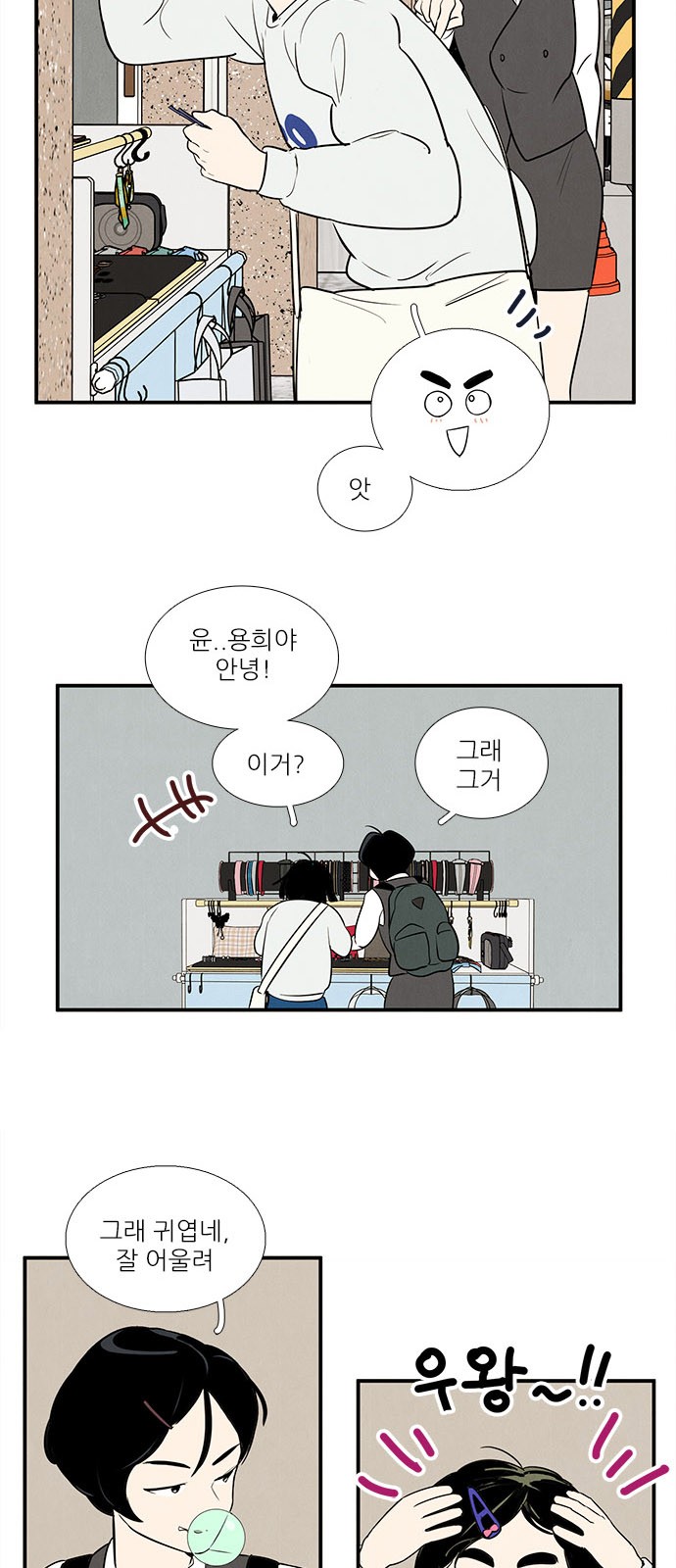 3 페이지