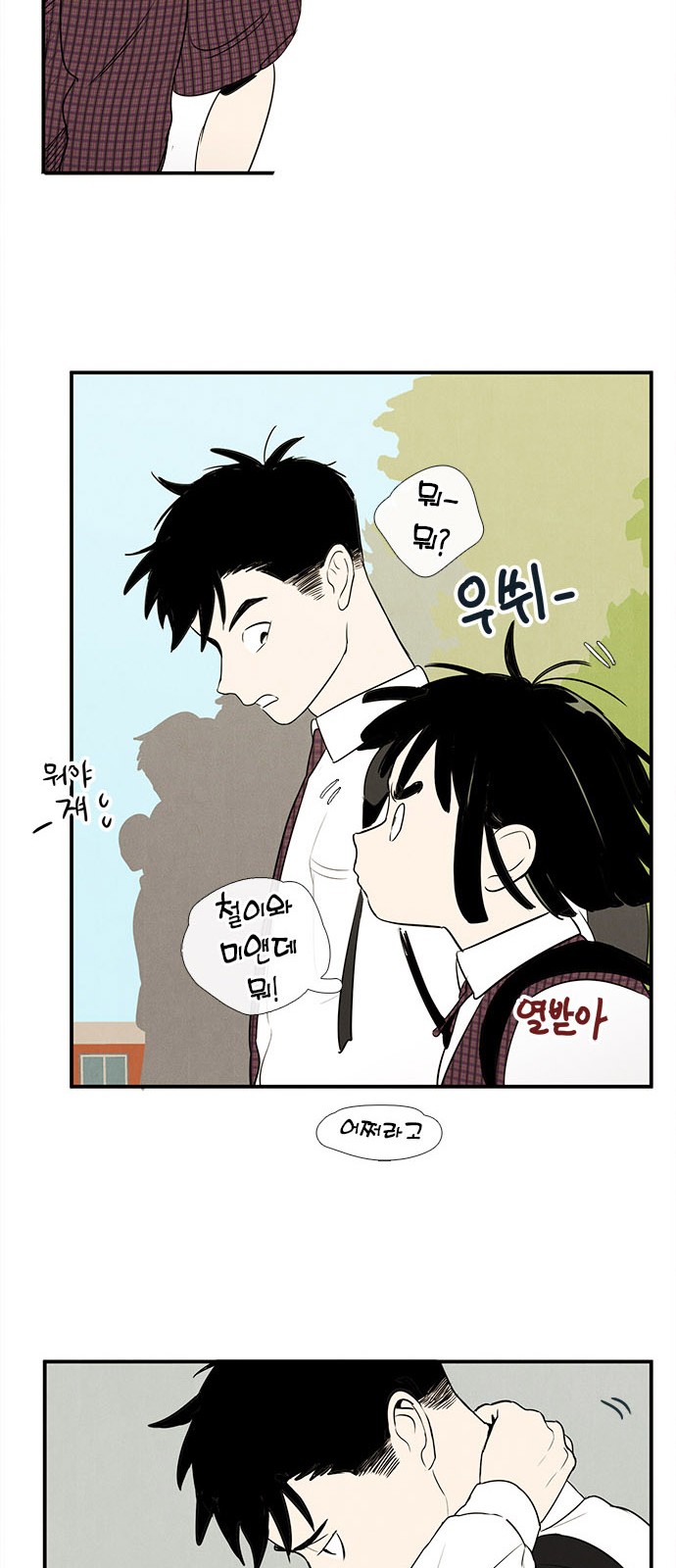 30 페이지