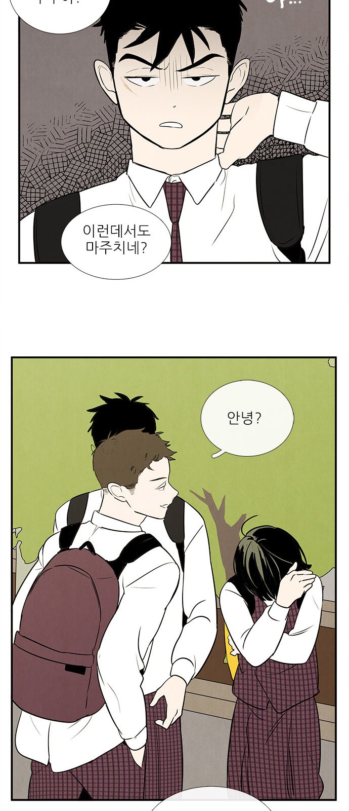 33 페이지