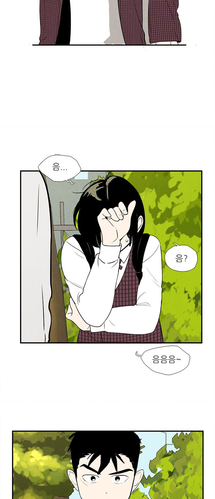 35 페이지
