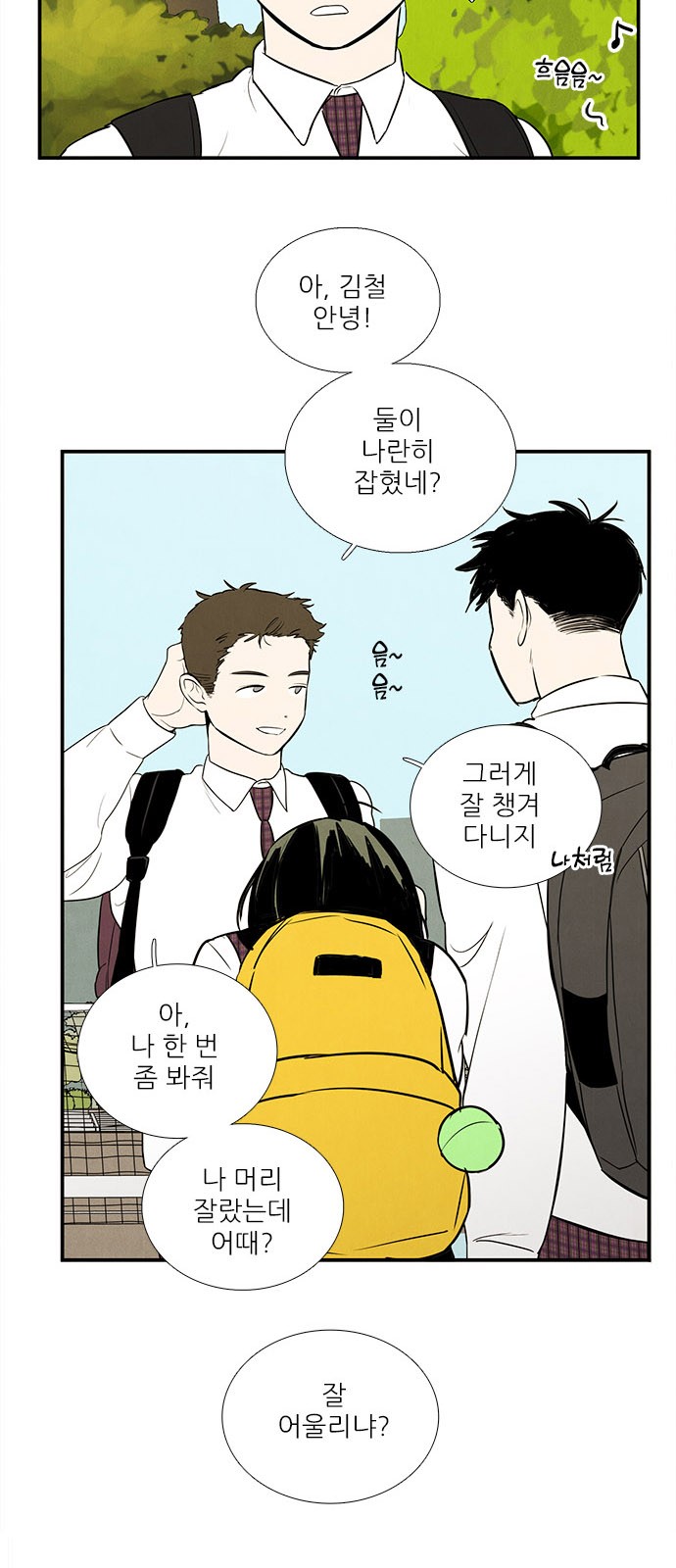 36 페이지