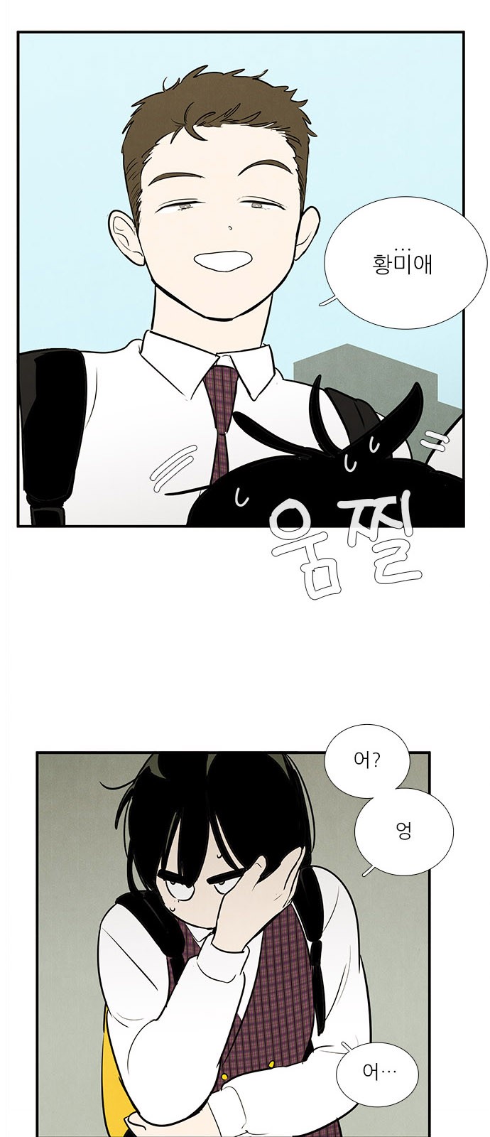 37 페이지