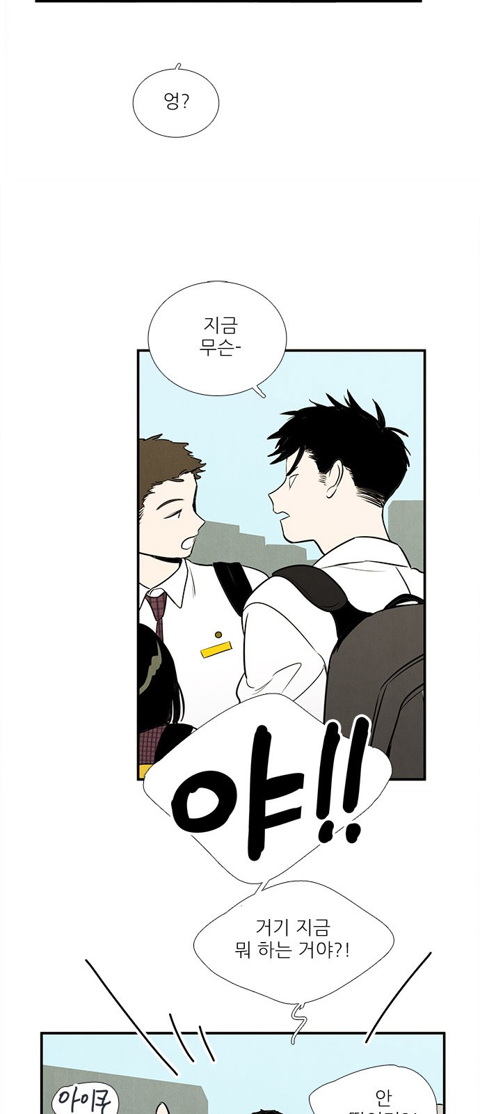 38 페이지