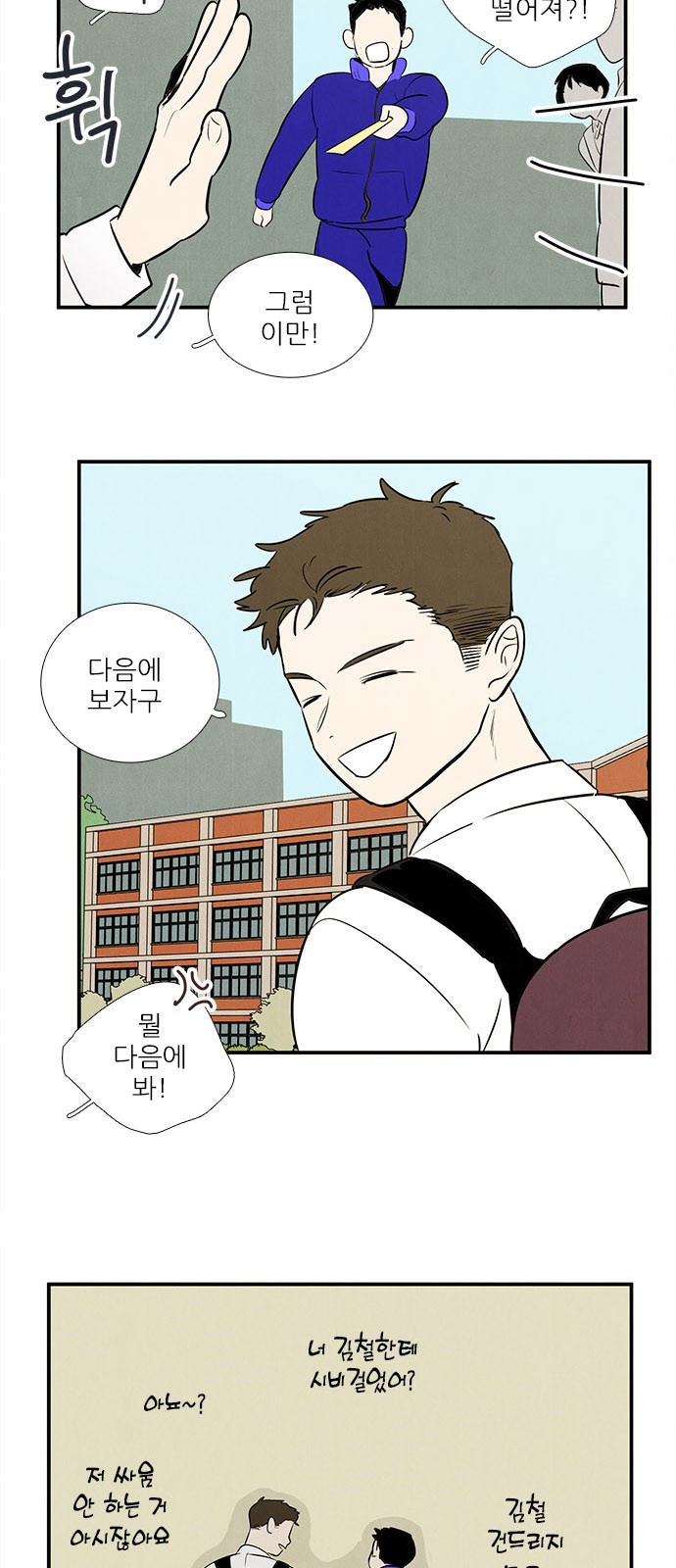 39 페이지