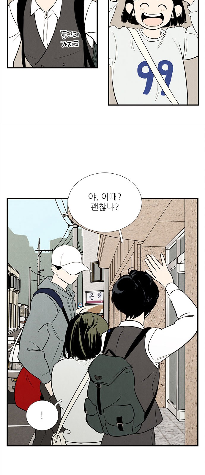 4 페이지