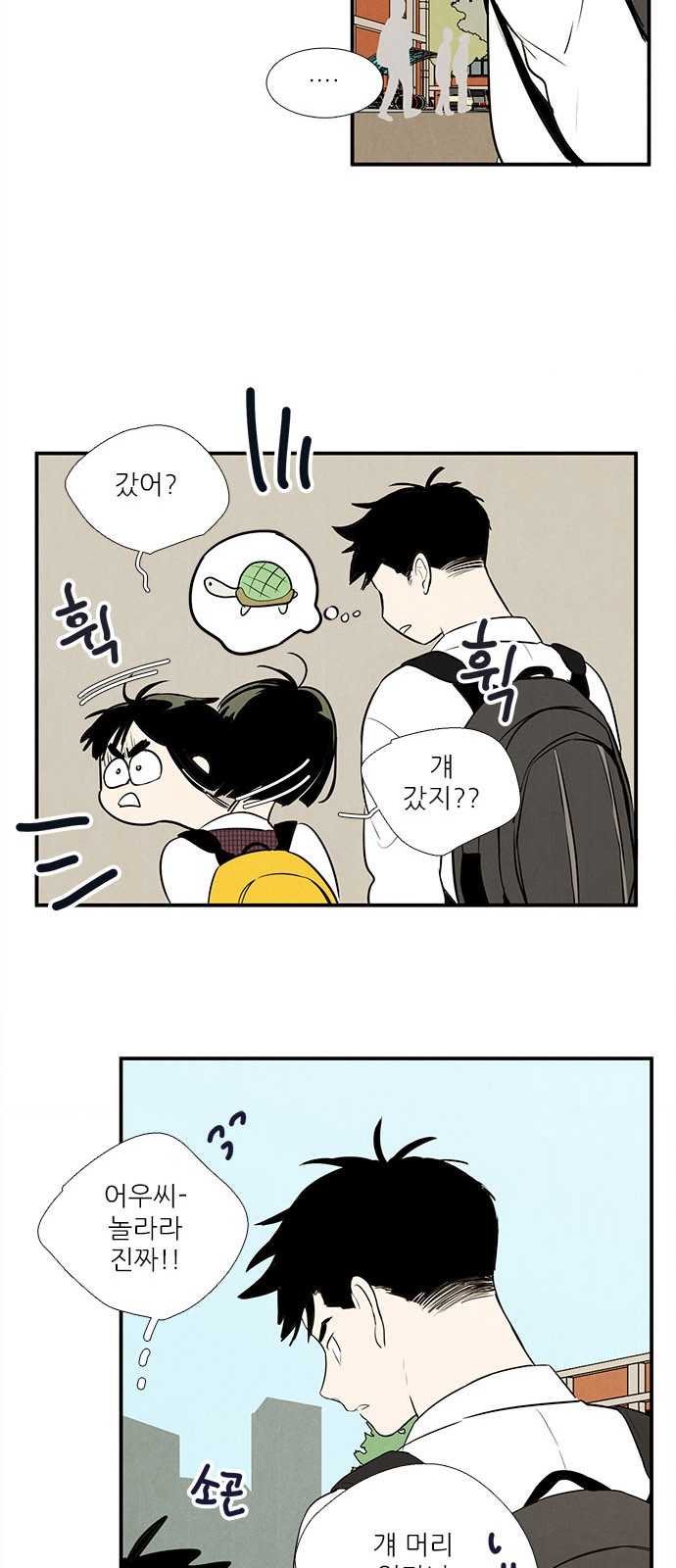41 페이지