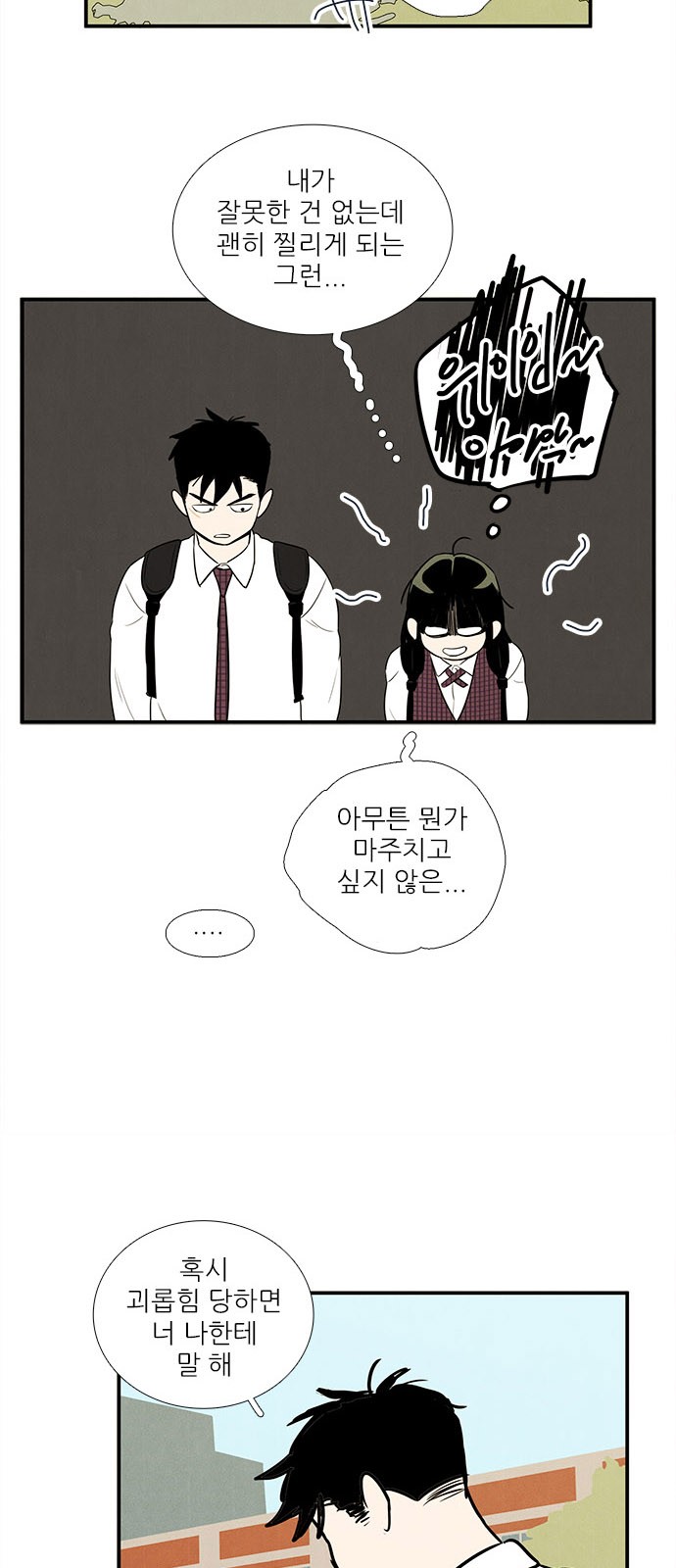 43 페이지