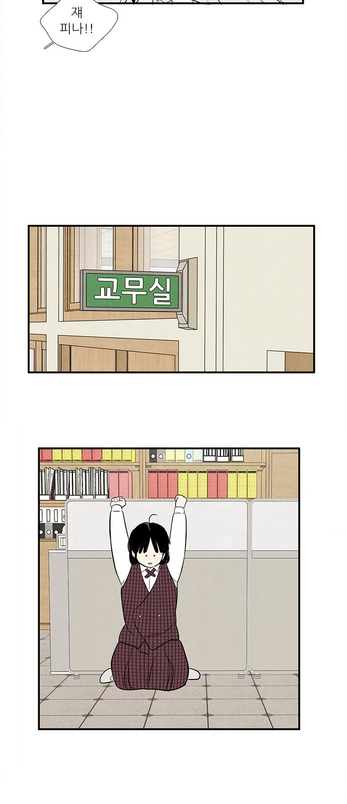50 페이지