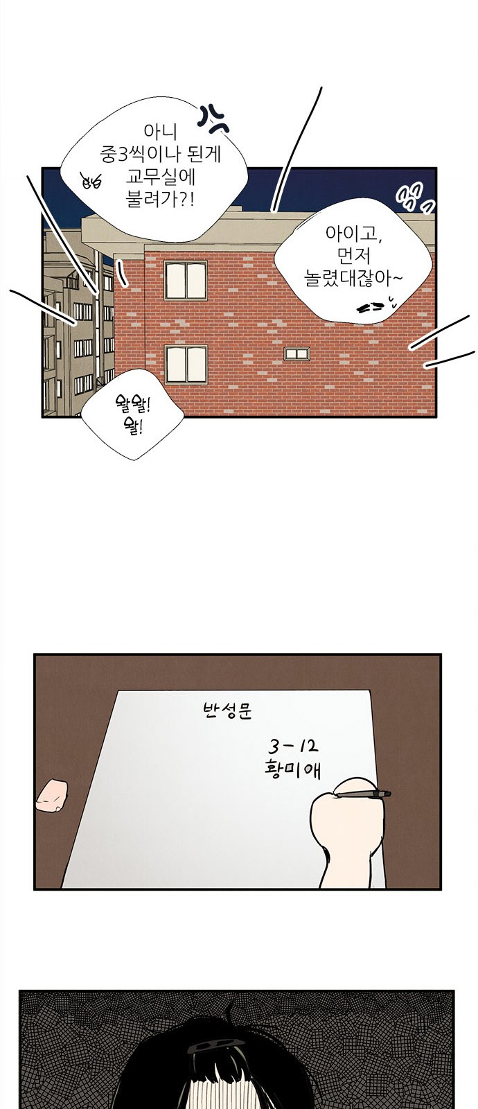 51 페이지