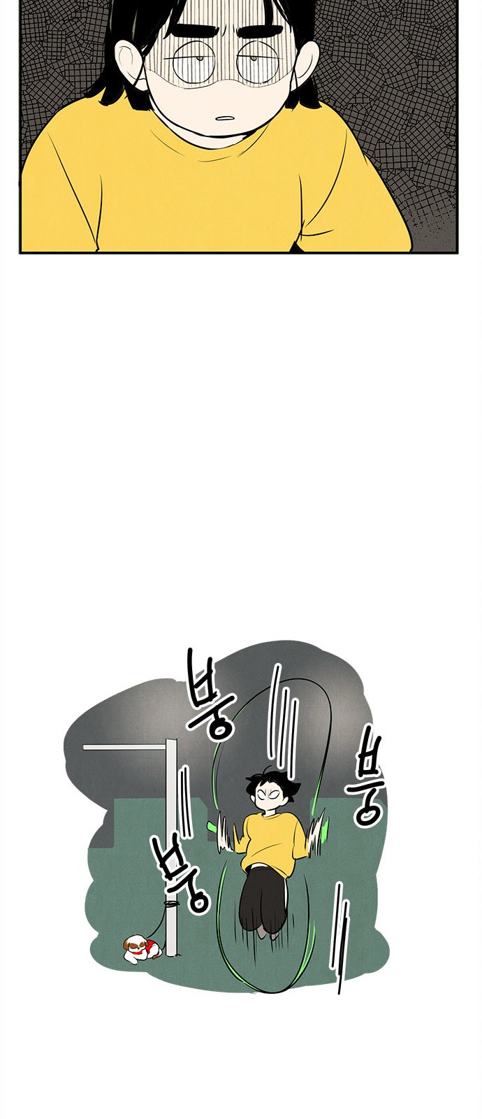 52 페이지