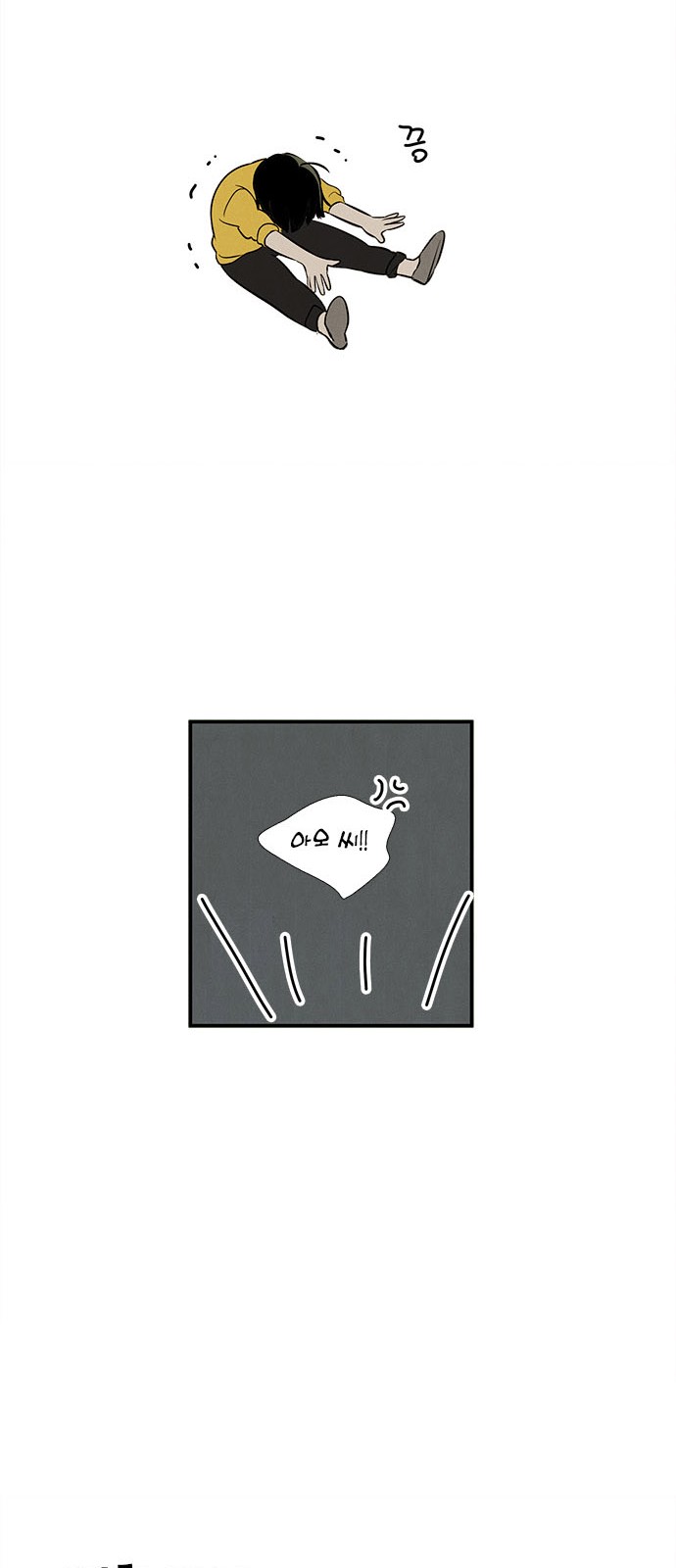 53 페이지
