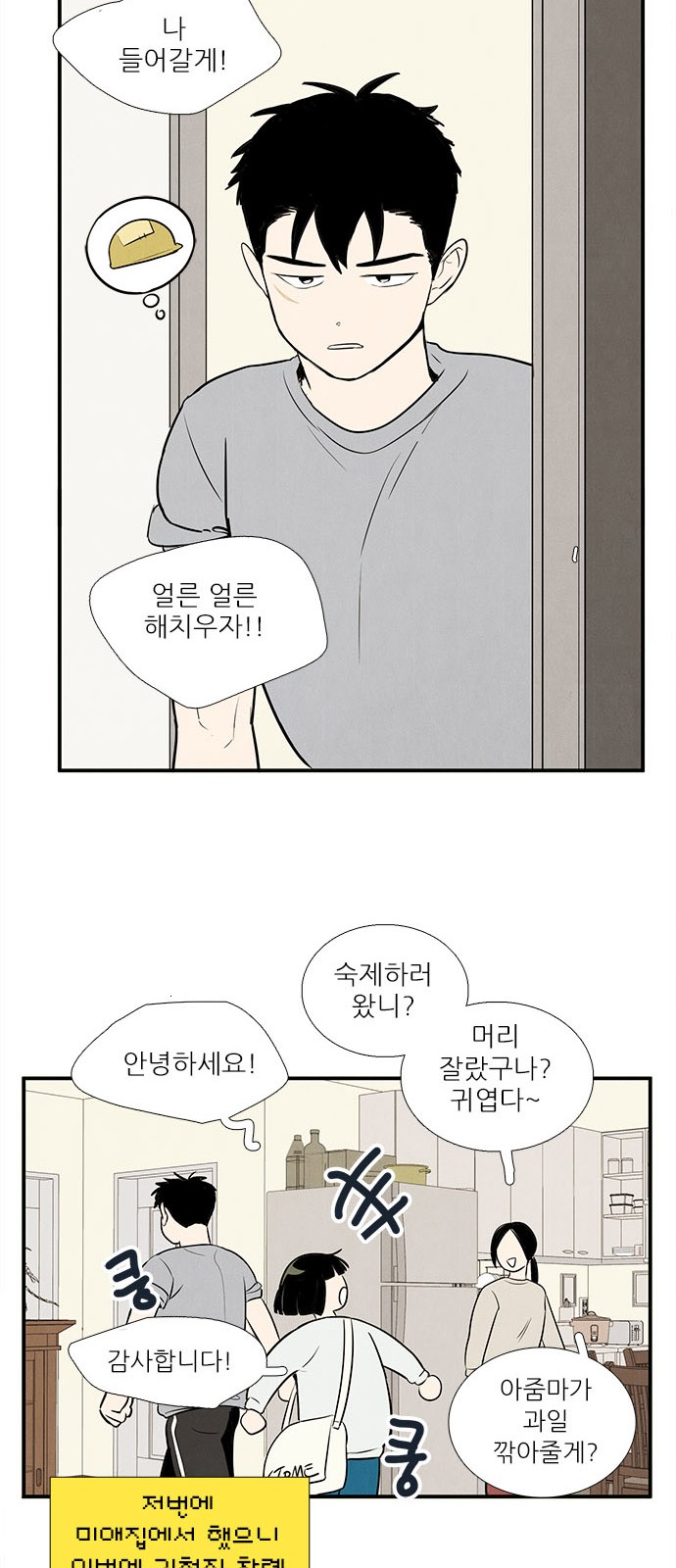 55 페이지