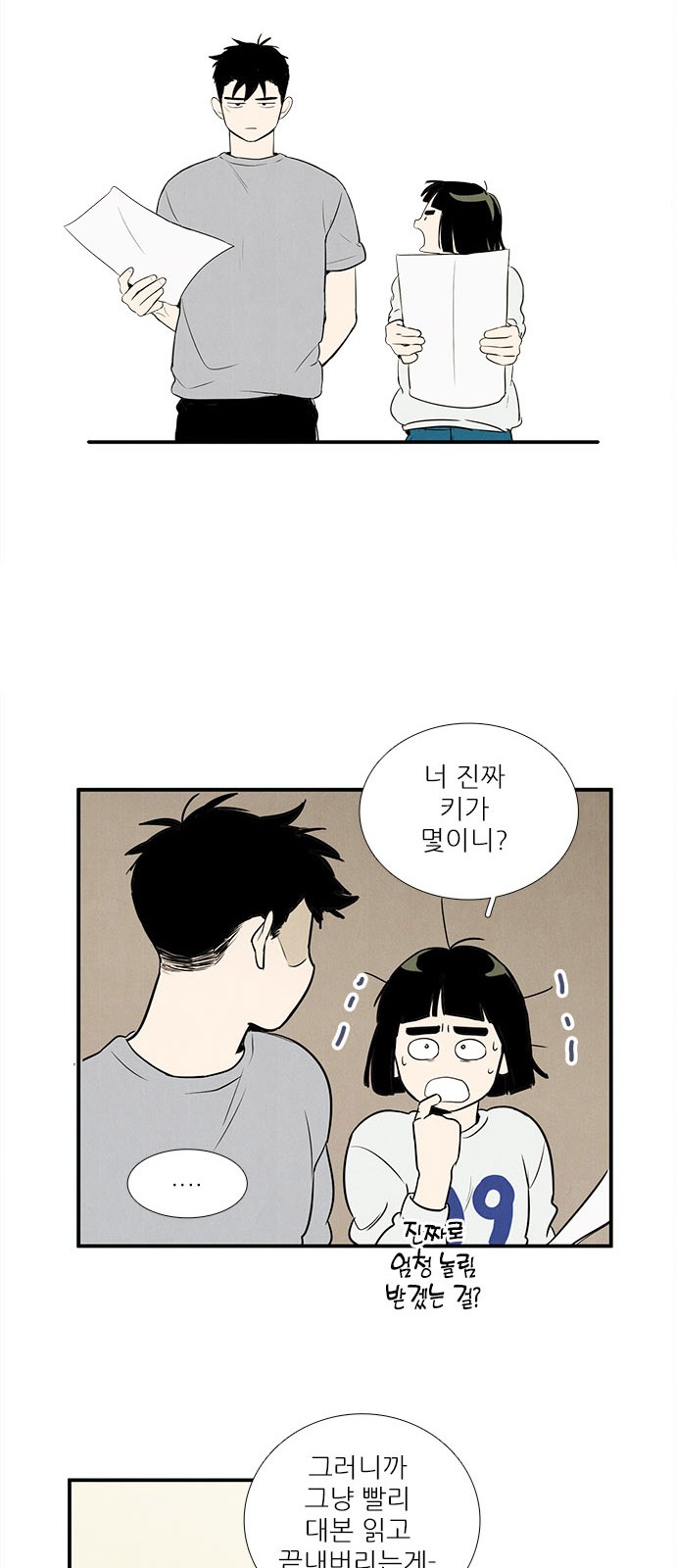 58 페이지