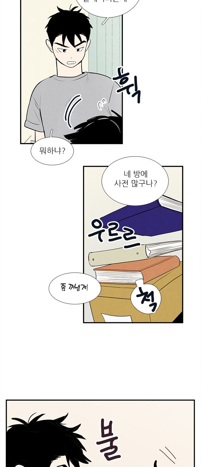 59 페이지