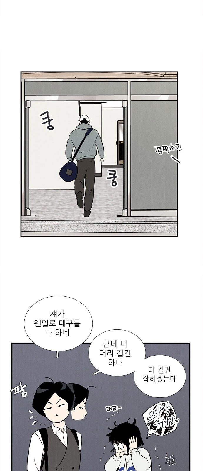 6 페이지