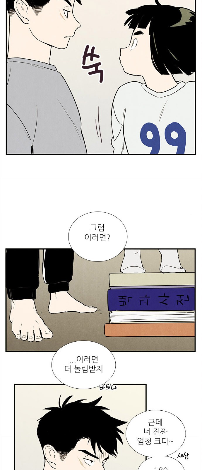 60 페이지