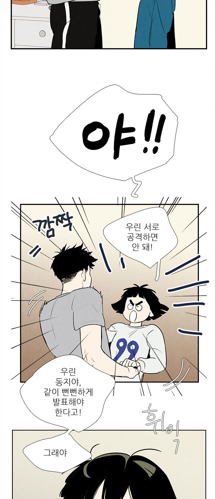 62 페이지