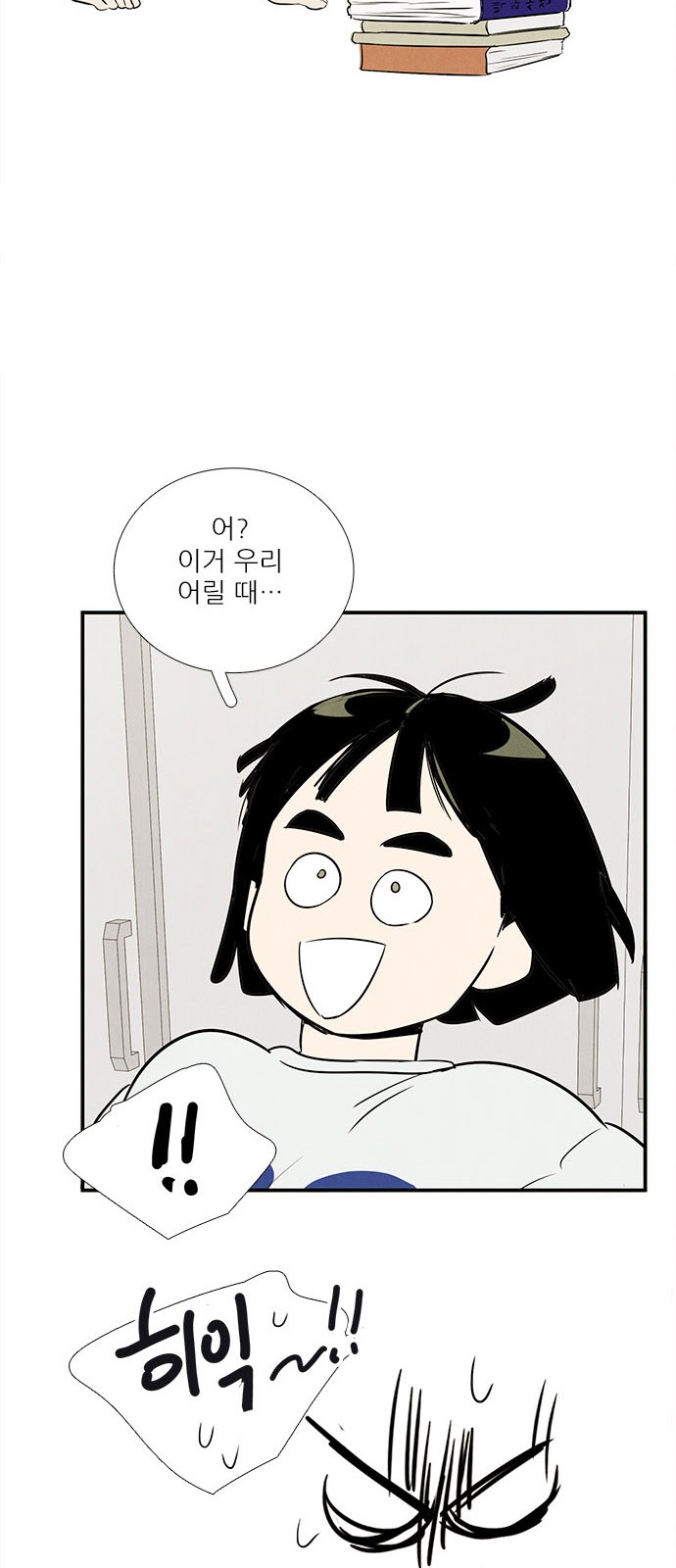65 페이지