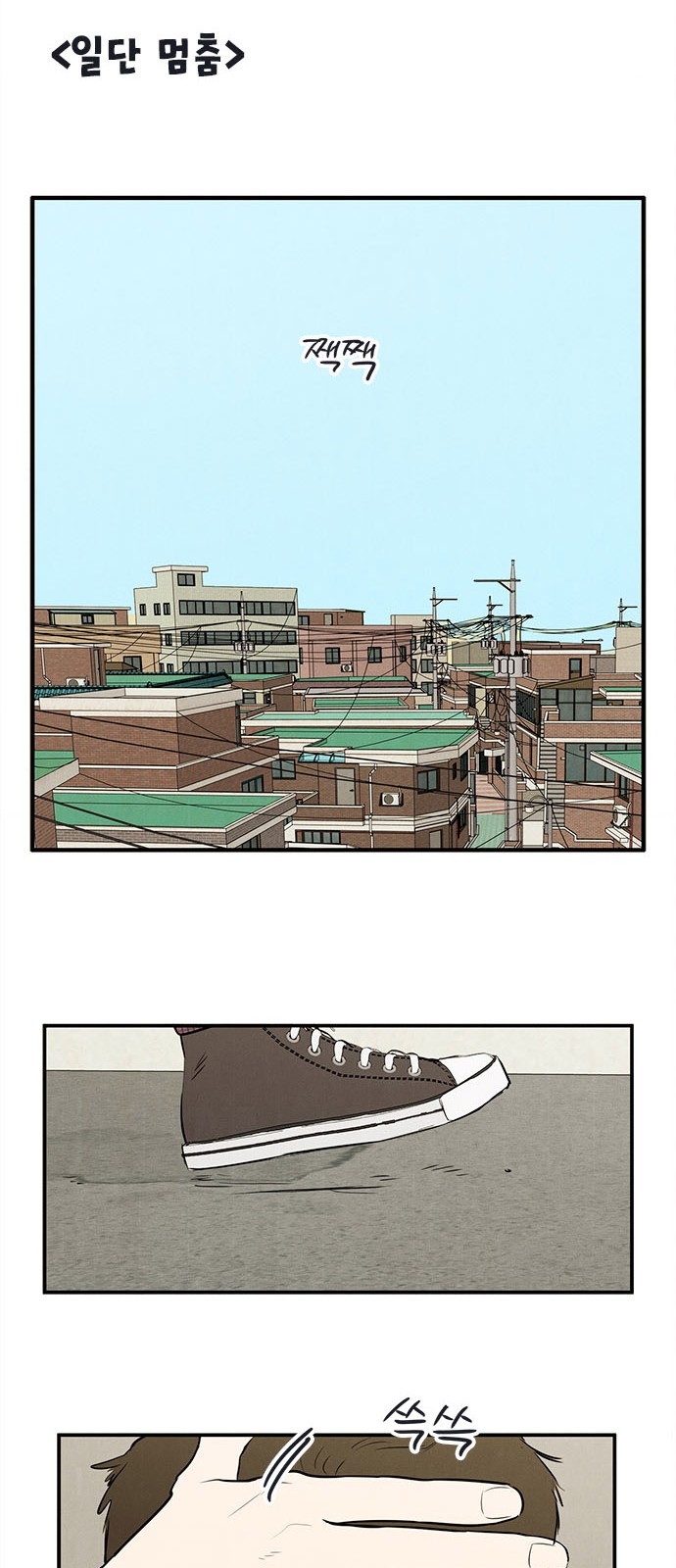 67 페이지