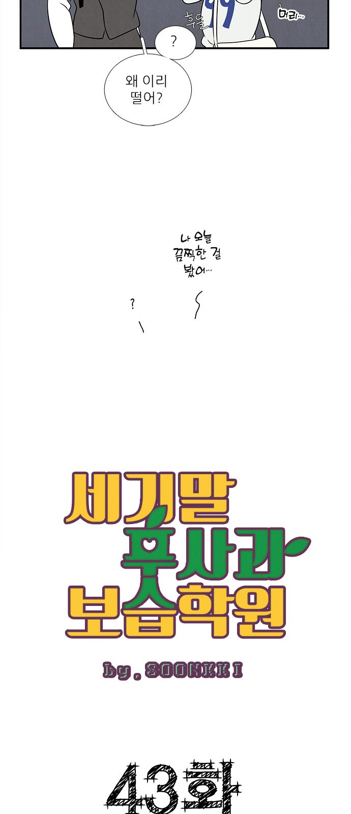 7 페이지
