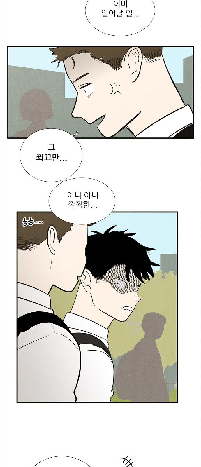 13 페이지