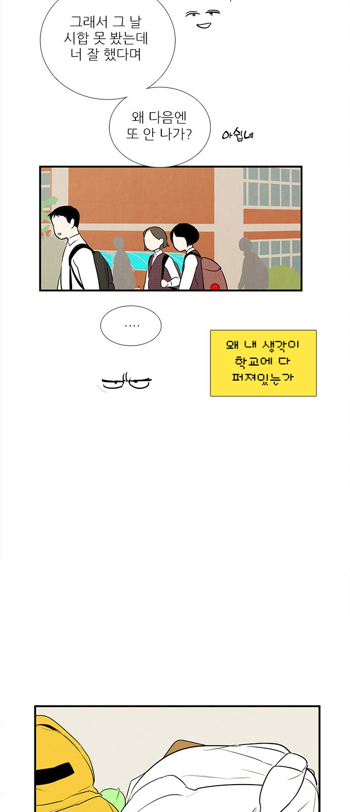14 페이지