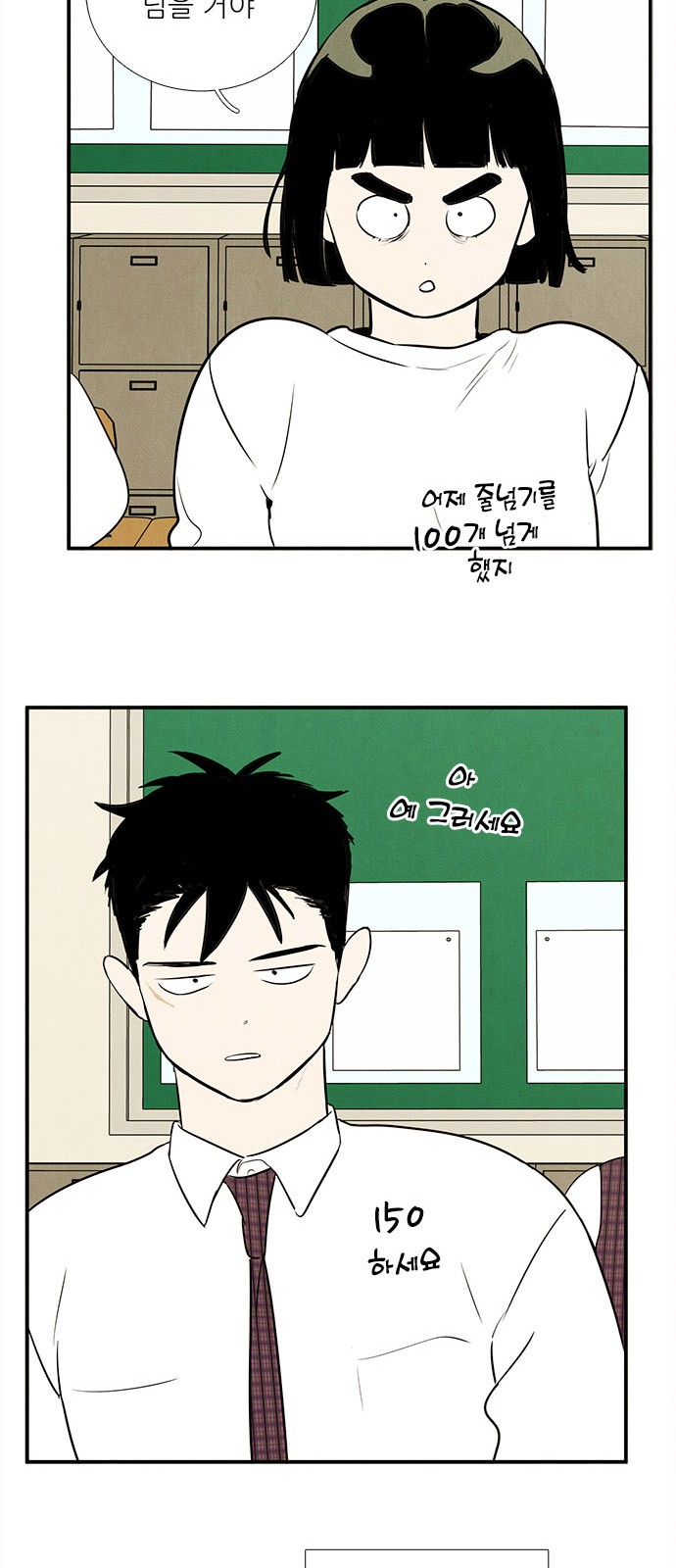 19 페이지