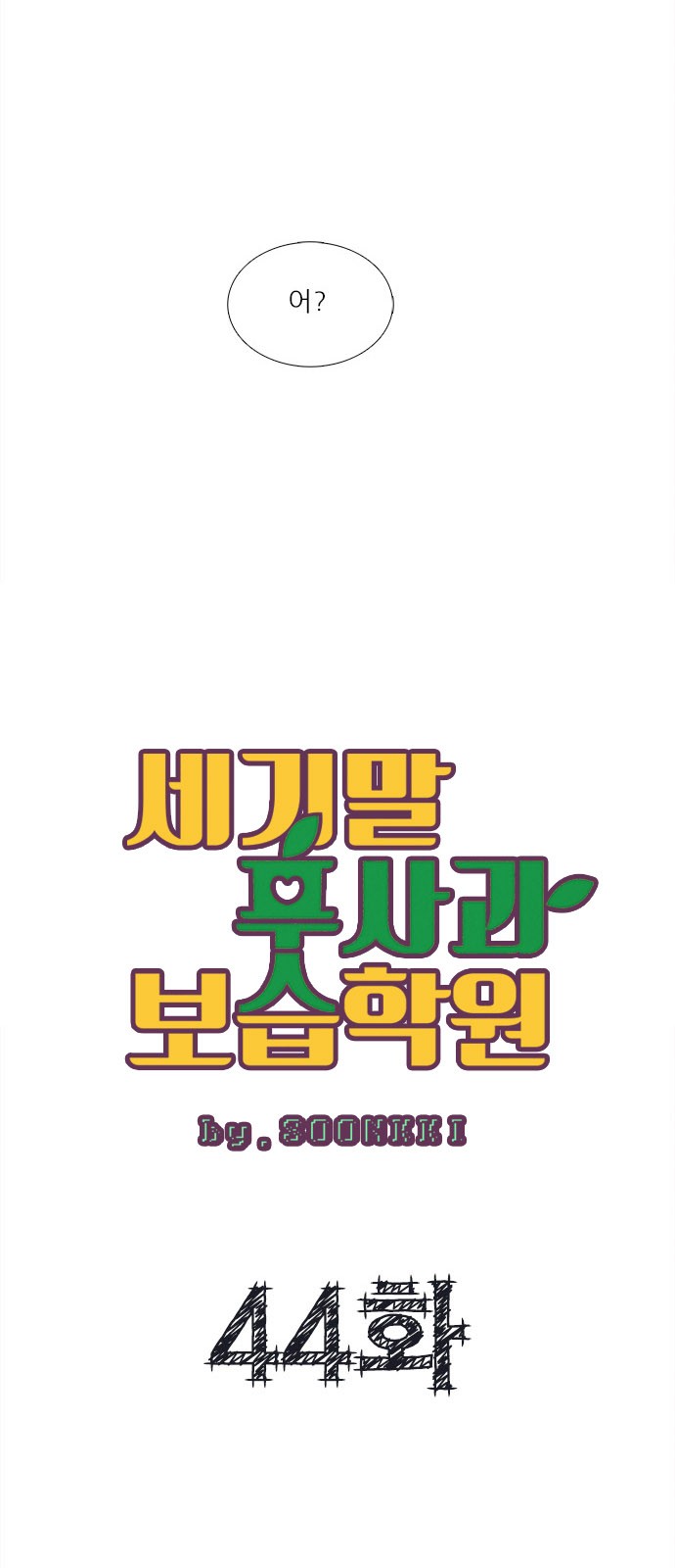 2 페이지