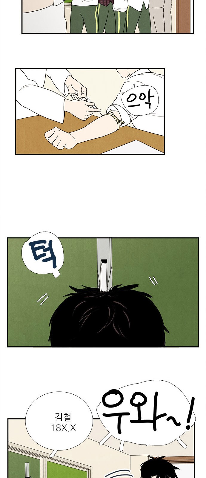 21 페이지